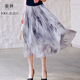 真丝半身裙女中长a字大码 遮胯显瘦水墨印花复古国风2026春夏新款