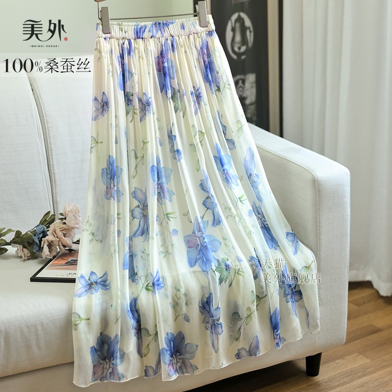 真丝印花半身裙女夏2025新款显瘦气质a字沙滩拍照大摆度假半裙