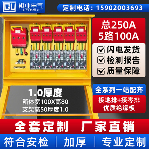 建筑工地标准临时二级配电箱一级三级配电箱航空工业插座电箱柜B1