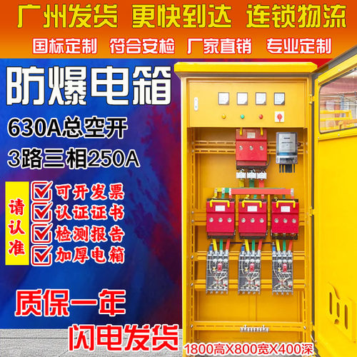 220v380v建筑工地临时一级二级三级装修工业防爆防水插座箱配电箱