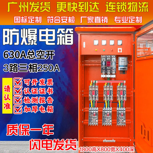 220v380v建筑工地临时一级二级三级装修工业防爆防水插座箱配电箱