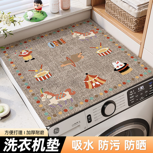 可爱小狗滚筒洗衣机防尘罩硅藻泥