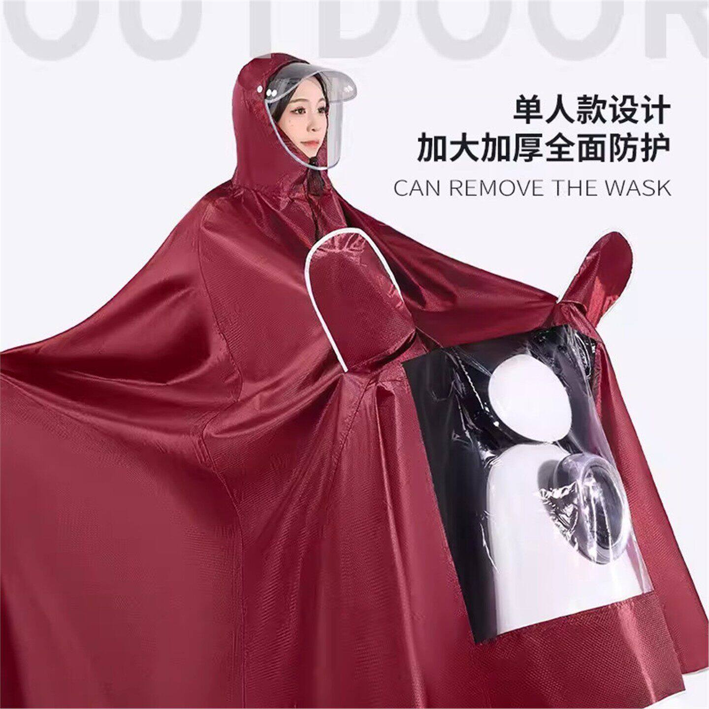 牛津布电动车用雨衣防暴加
