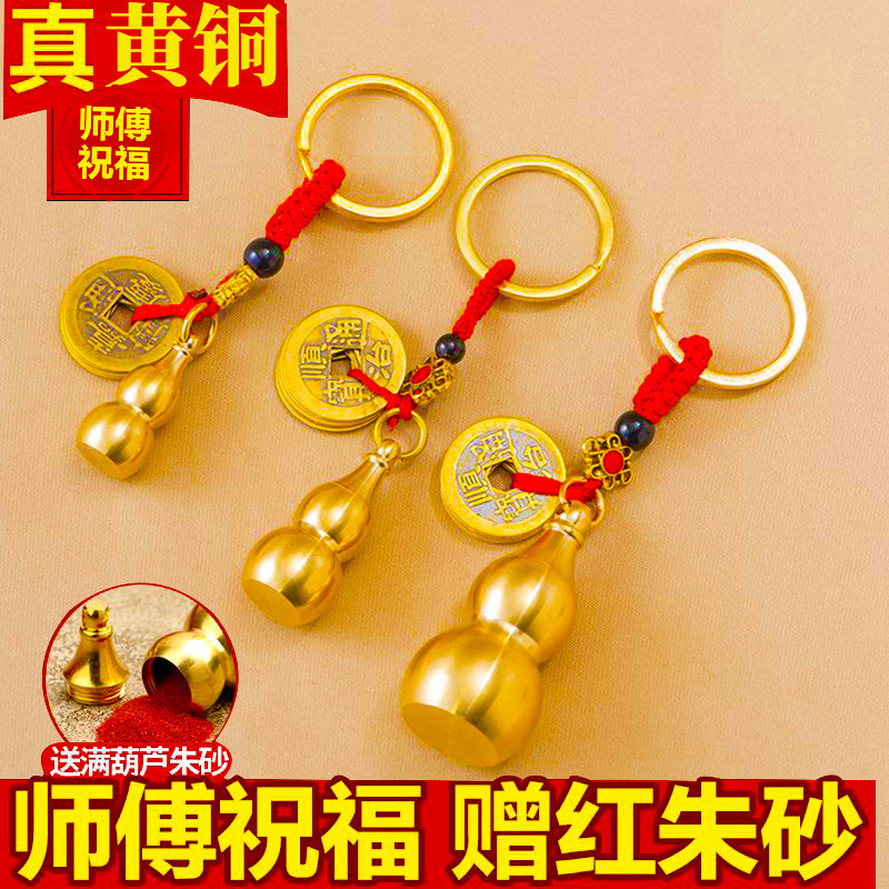 创意黄铜随身小药瓶空心葫