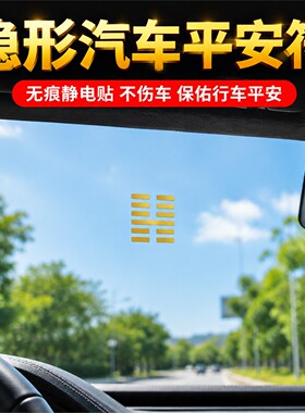 地山谦八卦方位乾坤金属贴