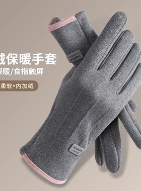 秋冬德绒手套男女同款保暖防寒加绒户外骑行分指手套可触屏耐磨