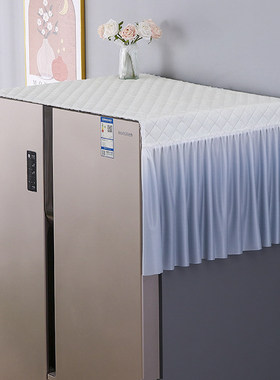 万能盖巾冰箱防尘罩白色菱格纹蕾丝边百搭防尘帘多用盖巾防尘罩