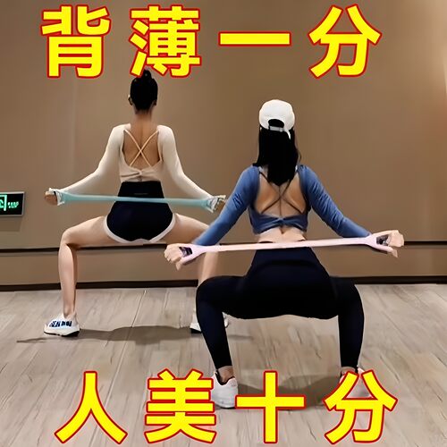 8字拉力器女开背神肩颈瑜