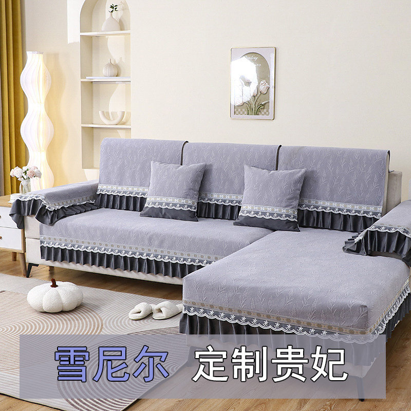 直排雪尼尔沙发垫四季通用