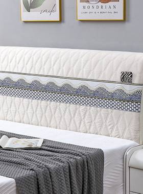 床头套罩2024新款全包加厚通用防尘保护套简约现代高档软包靠背