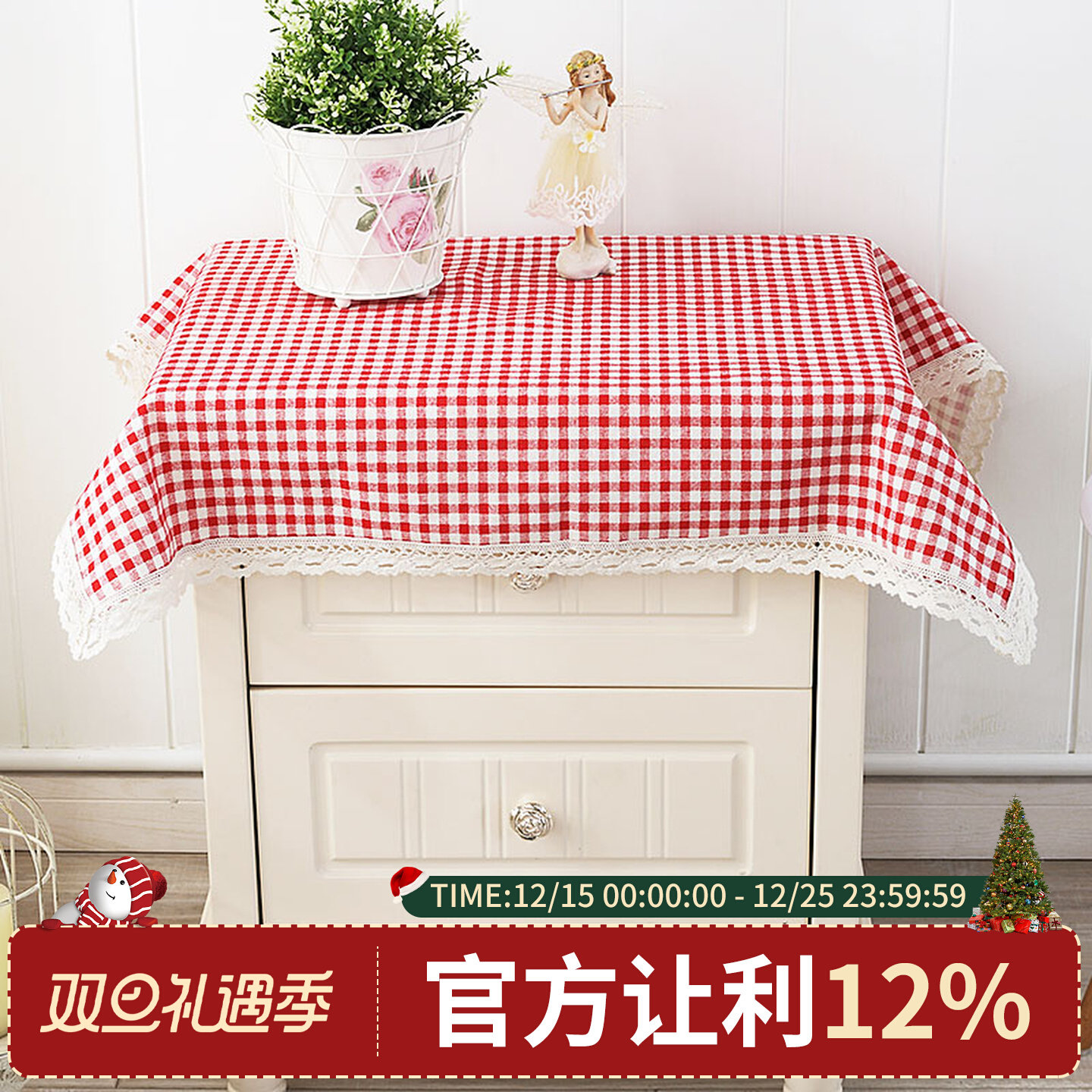 卧室床头柜盖布防尘罩小圆桌布茶几布田园布艺棉麻多用巾花架布巾,居家布艺,桌布,淘宝优惠券,粉丝福利购,淘宝优惠卷