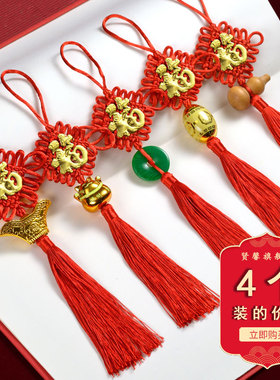 中国结红色小号福字挂件中国节平安结招财元宝镇宅葫芦装饰门挂饰