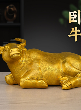 卧牛摆件纯铜工艺装饰品办