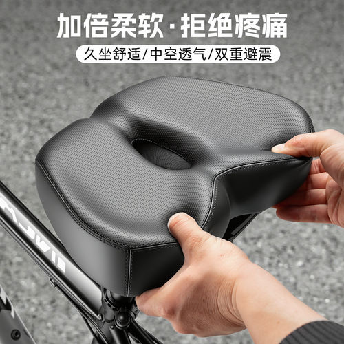无鼻山地自行车坐垫超软减