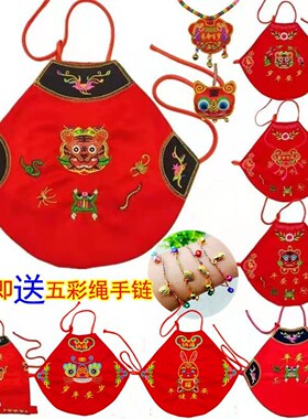 新生婴儿纯棉肚兜男女宝宝红色刺绣老虎连腿护肚端午五毒平安肚围