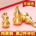 黄铜空心开盖朱砂葫芦钥匙扣小药盒挂件随身便携小药瓶钥匙链吊坠