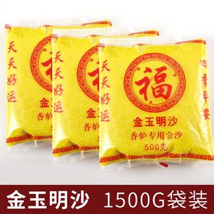 香炉金沙家用室内金玉明沙室外香灰香炉线香插香金刚砂香灰粉