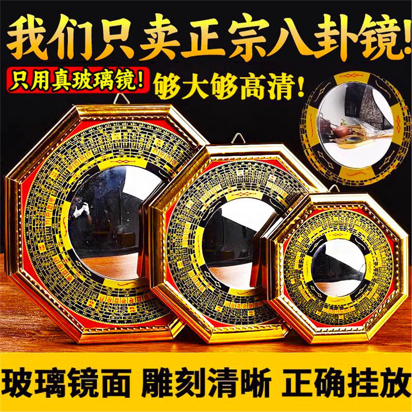八卦镜凸九宫太极凹面纯铜