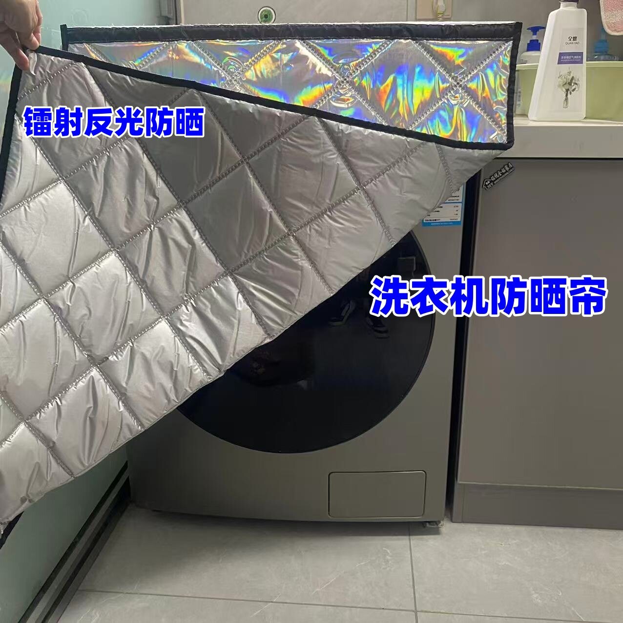 阳台洗衣机防晒隔热防水防尘盖布