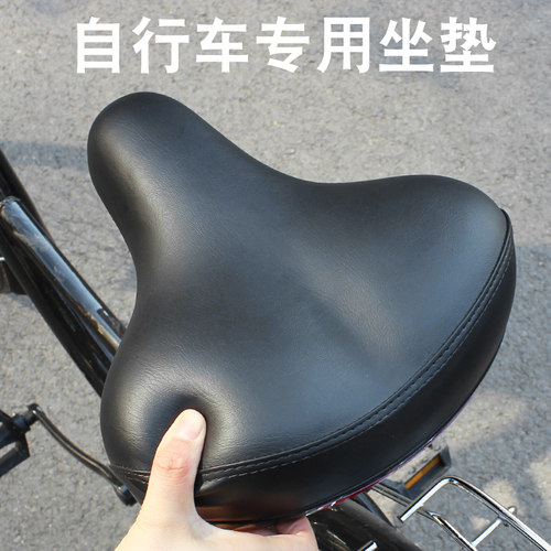 自行车坐垫防屁股痛单座超