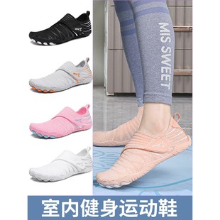 室内健身运动鞋女软底防滑锻炼静音瑜伽在家穿的跳绳训练专用鞋子