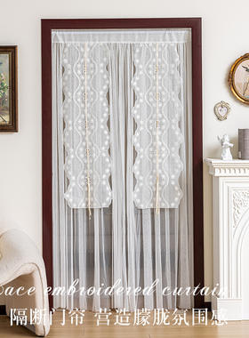 法式白色蕾丝防蚊门帘纱帘免打孔四季通用隔断帘家用卧室房间帘子