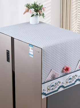 防滑冰箱盖布防尘布冰箱罩套防尘顶布单双开门洗衣机盖巾2024新款