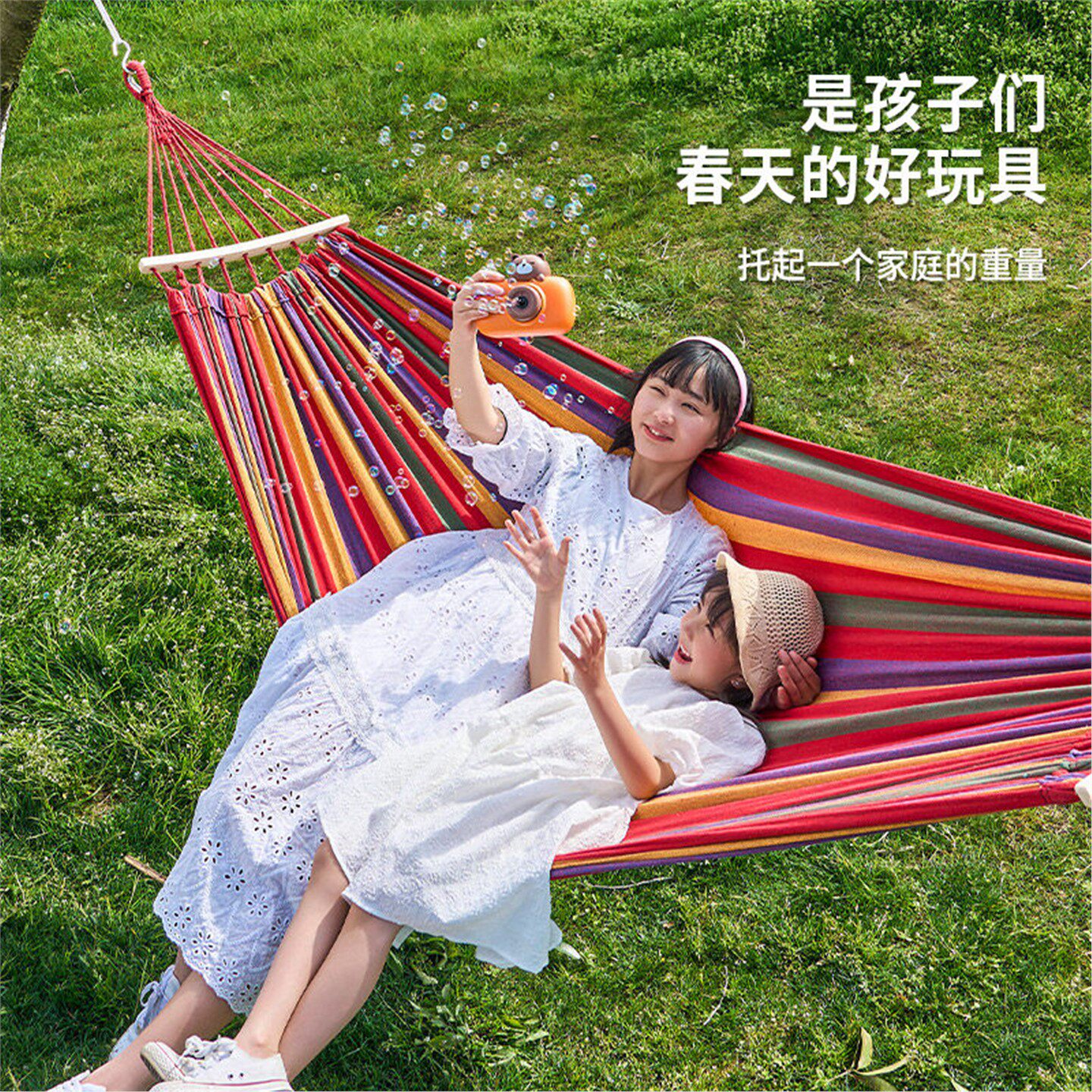 吊床户外秋千大人露营装备