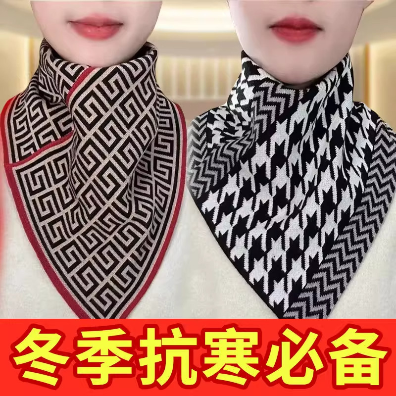 2025秋冬三角围巾脖新款时