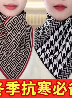 2025秋冬三角围巾围脖新款时尚护颈套头韩版防寒百搭脖套保暖气质