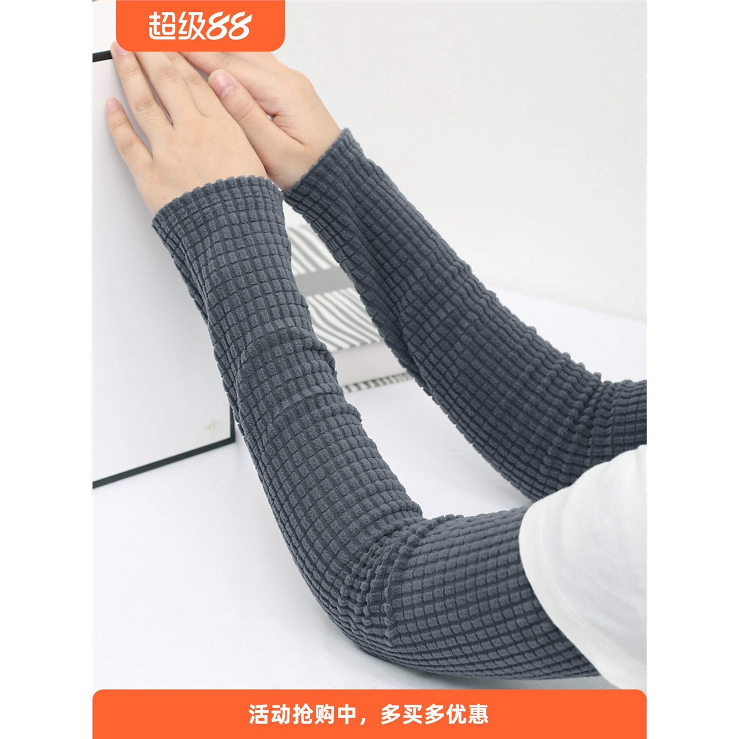 空调房保暖袖套男女加长露