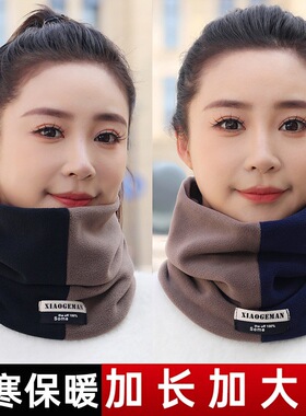 围脖男女同款冬季加绒加厚骑行防风面罩保暖遮脸新款百搭护颈脖套