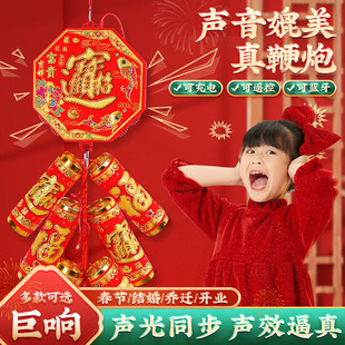 电子炮鞭家用结婚插电电子鞭爆巨响室外过年春节充电爆竹室内乔迁