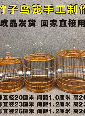 紫竹绣眼鸟笼黄雀豆相思白