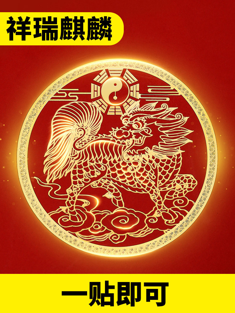 铜麒麟一对纯摆件祥瑞八卦