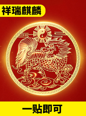 铜麒麟一对纯摆件祥瑞八卦