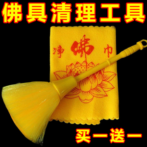 佛像清理工具佛尘扫除尘掸子清洁用品佛具大全清扫观音打扫软毛刷