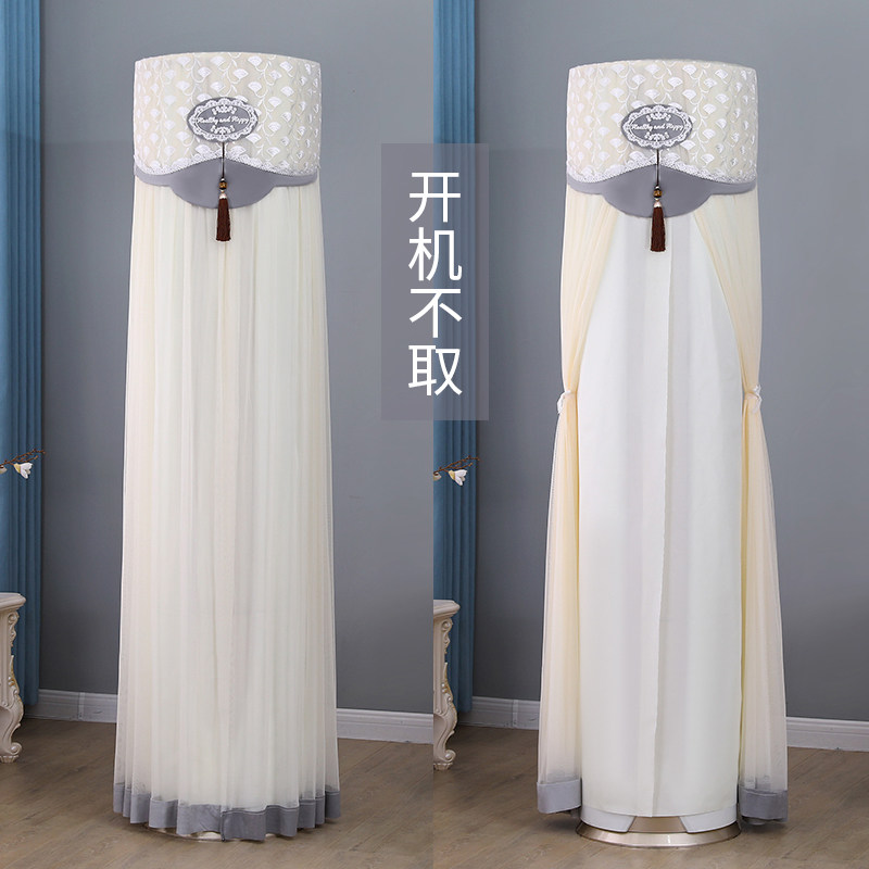 新款空调防尘罩客厅柜机专用空调罩套立式圆柱形格力美的海尔通用