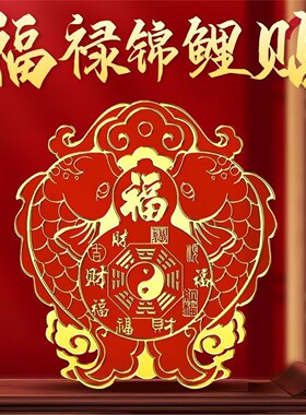 【开门对窗】解决见户天官