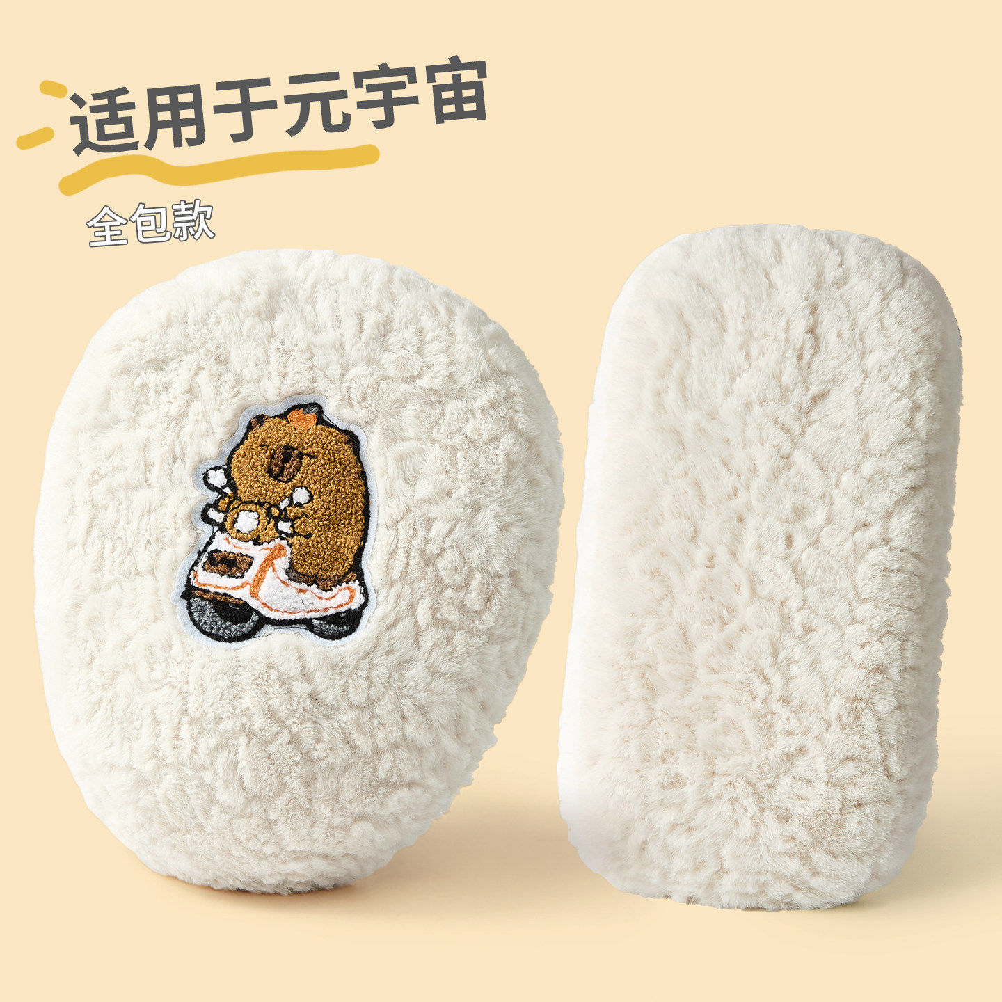 适用于爱玛元宇宙电动车座