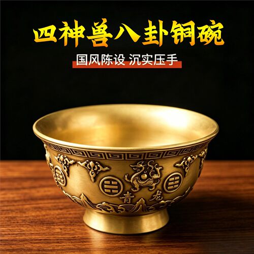 道家用品敕水杯净具供佛讳