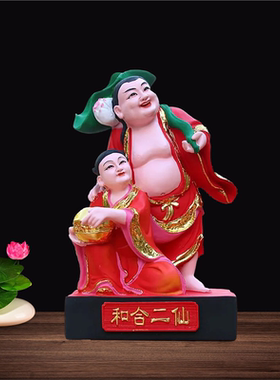 12寸合二仙童子摆件中式