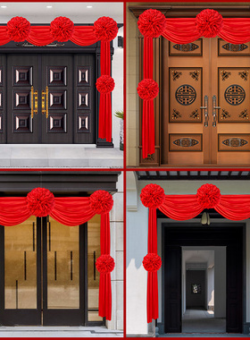 结婚单元门新房乔迁入伙大红花球红绸缎布红绣球喜庆农村大门头花