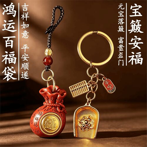 【师傅】臻品手作鸿韵百福