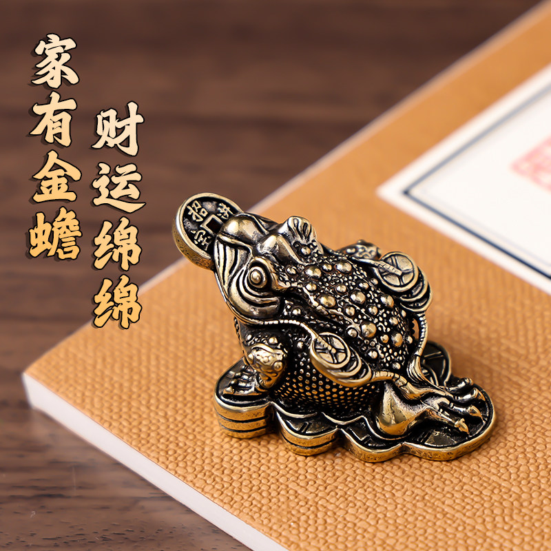 纯铜制招财三足金蟾小摆件桌面办公室客厅开业家居茶玩茶宠装饰品