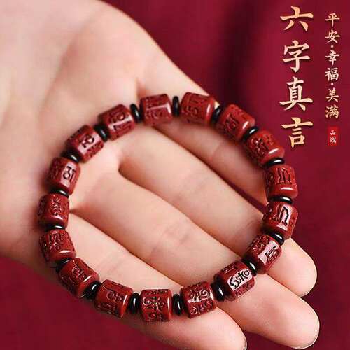 布艺【老师推荐】六字真言