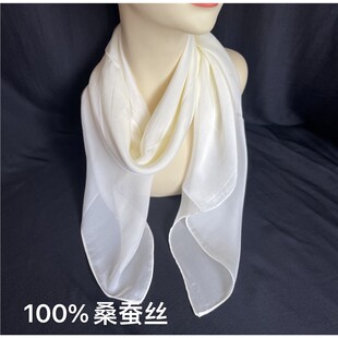秋季 100%桑蚕丝方巾90厘米正方形丝巾纯色奶白色素色围巾防晒 薄款