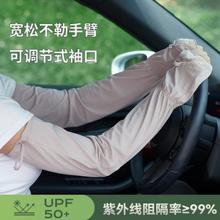 子骑行开车护袖 宽松冰丝防晒袖 护手臂手套袖 套女防紫外线冰袖 夏季