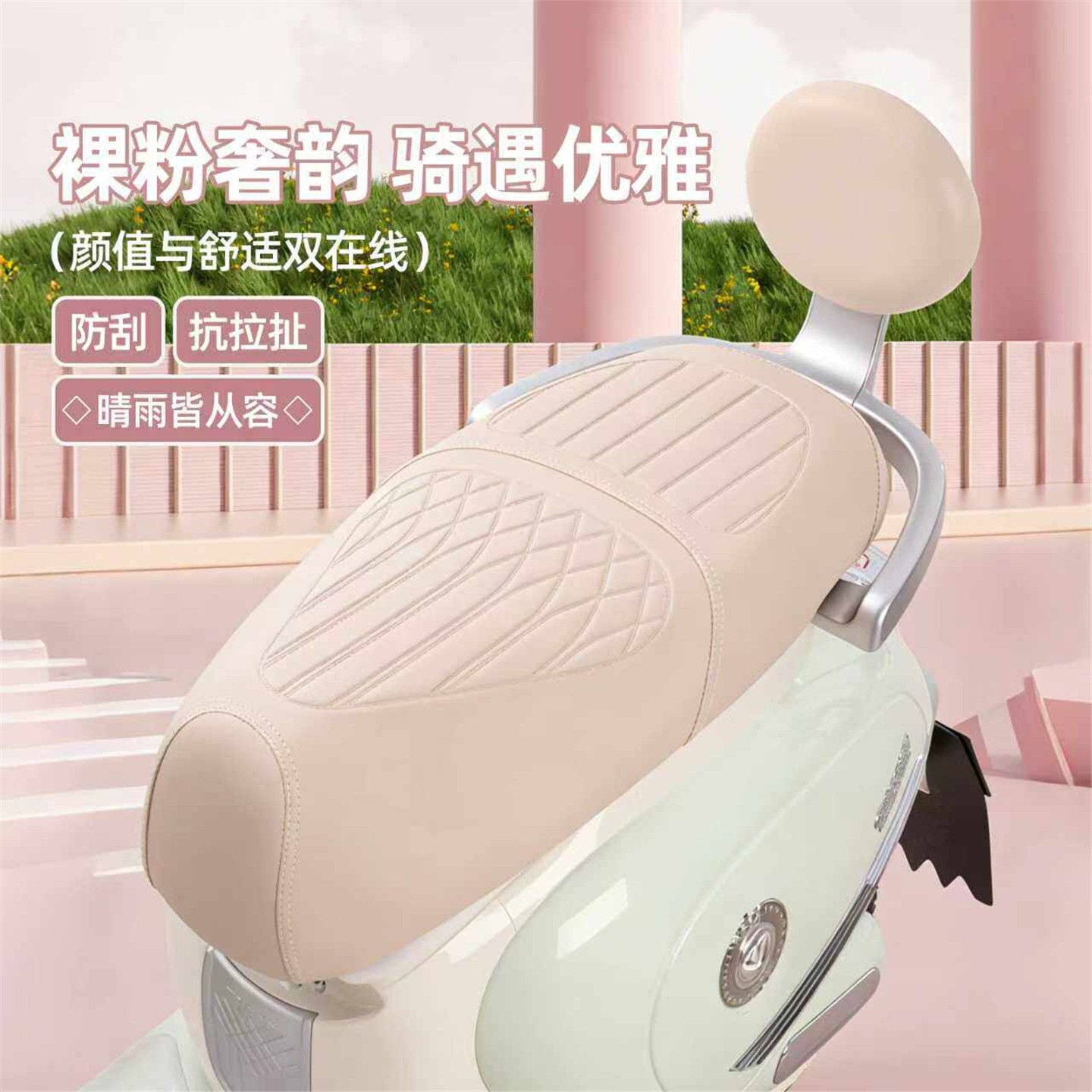 摩托车坐垫套防雨水电动瓶