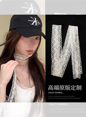 夏季薄款网纱花朵长条丝巾窄围巾韩国ins配饰小领巾白色蕾丝围脖